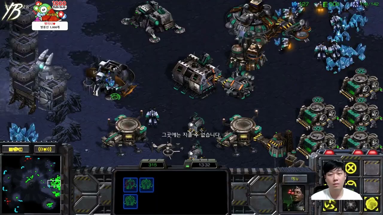 【11.9.25】 SC:R 1v1 (FPVOD) Light (T) vs SoMa (Z) 【Map: Dominator】