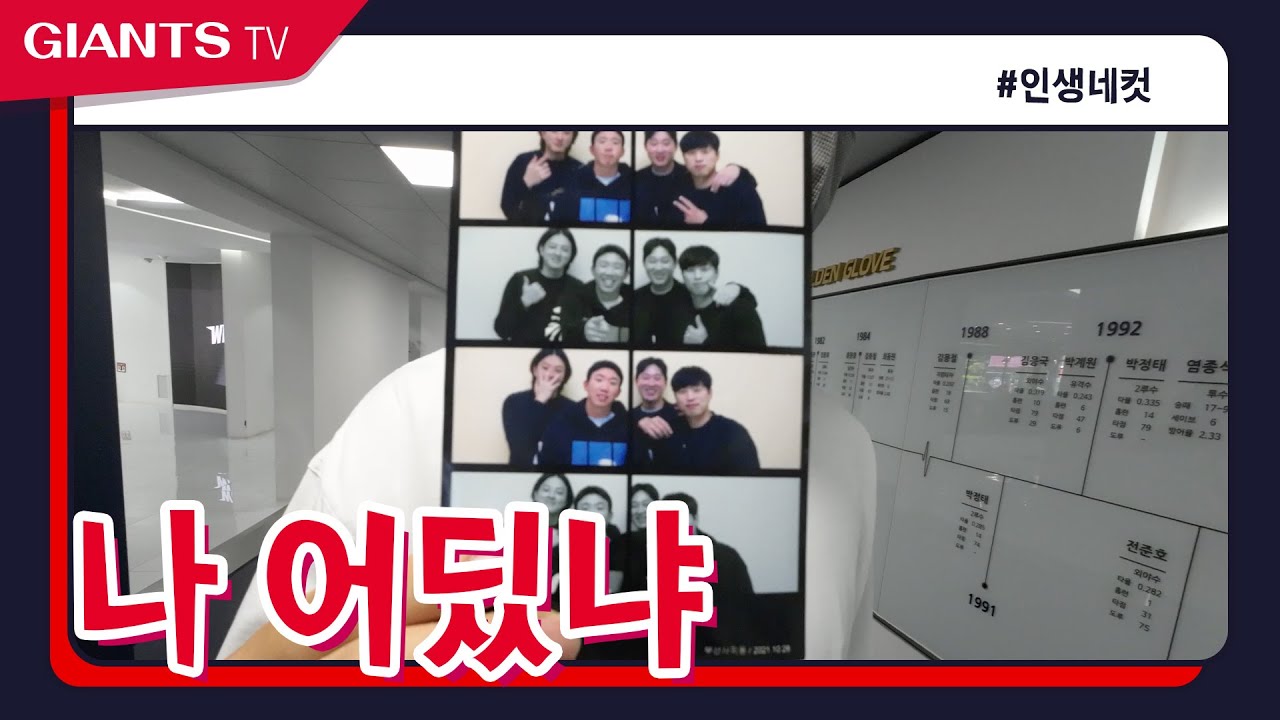 [출근길] 인생네컷 같이 찍고싶은 선수는!?  선택하면 무조건 찍어야 해요📸