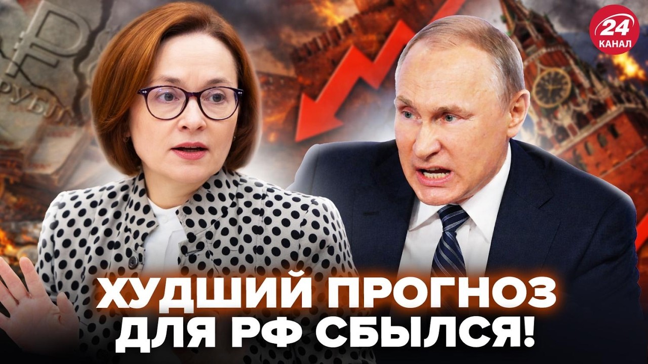 😳СЛИЛИ такое про НАБИУЛЛИНУ, что УМОЛКЛИ ВСЕ! За СПИНОЙ Путина ЭТО УЖЕ ПРОИСХОДИТ @i_gryanul_grem