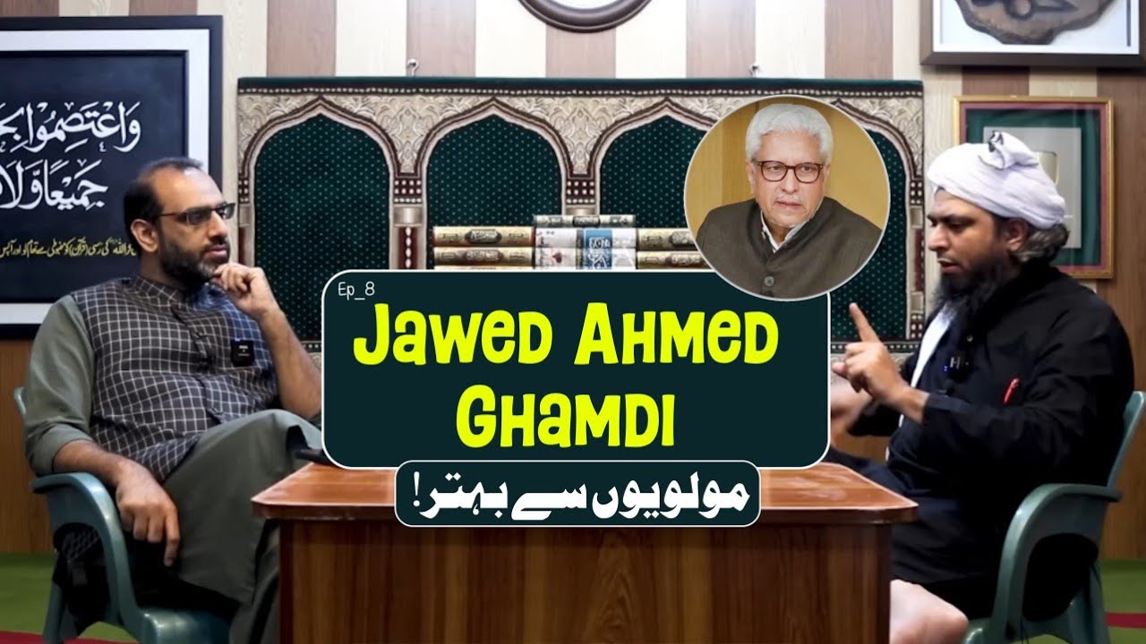Engineer Mirza Ke Gale Ka Haddi Kon Jawed Ahmed Ghamdi Ya Molvi? Qaiser Ahmed Raja 🔥