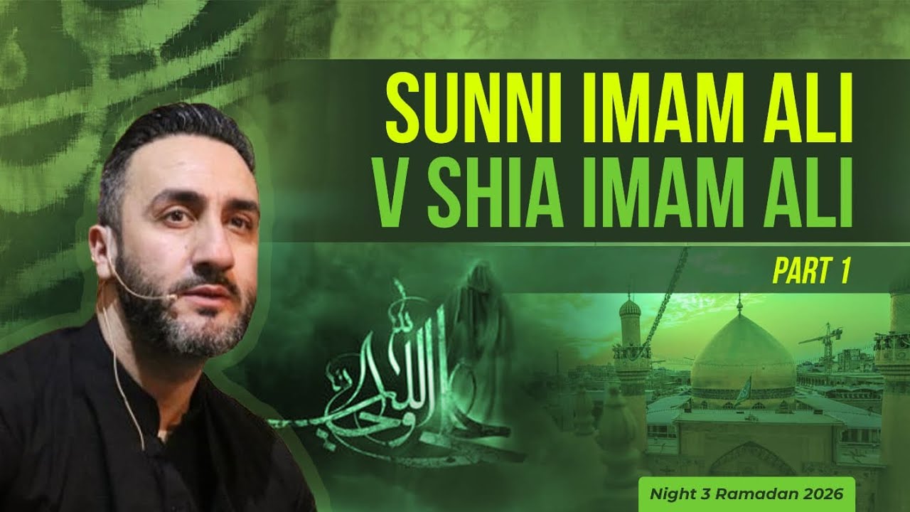 3. Sunni Imam Ali v Shia Imam Ali (Part 1) | Sayed Ammar Nakshawani | Ramadan 2026