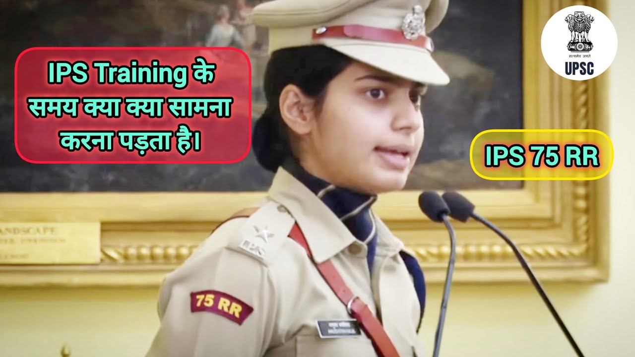 🇮🇳IPS Probationers of 75th RR At Rashtrapati Bhavan #ips #motivation #speech ❣️