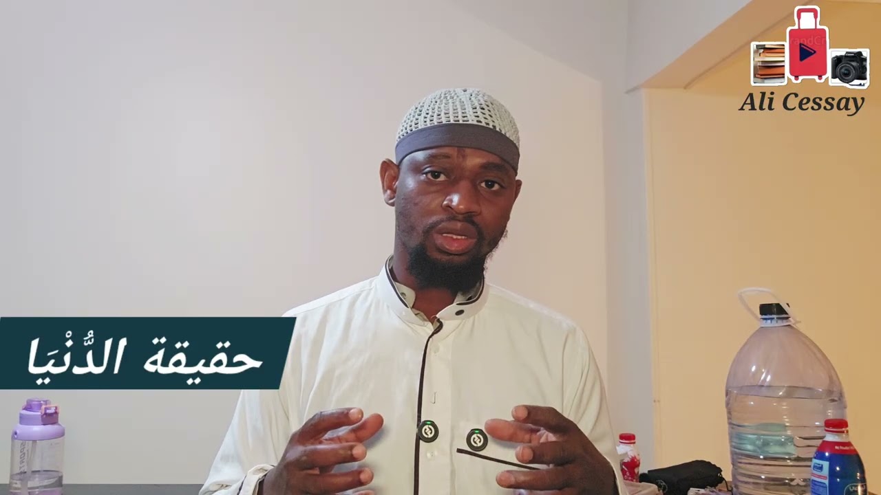 حقيقة الدنيا (العربي) Ali cessay 
