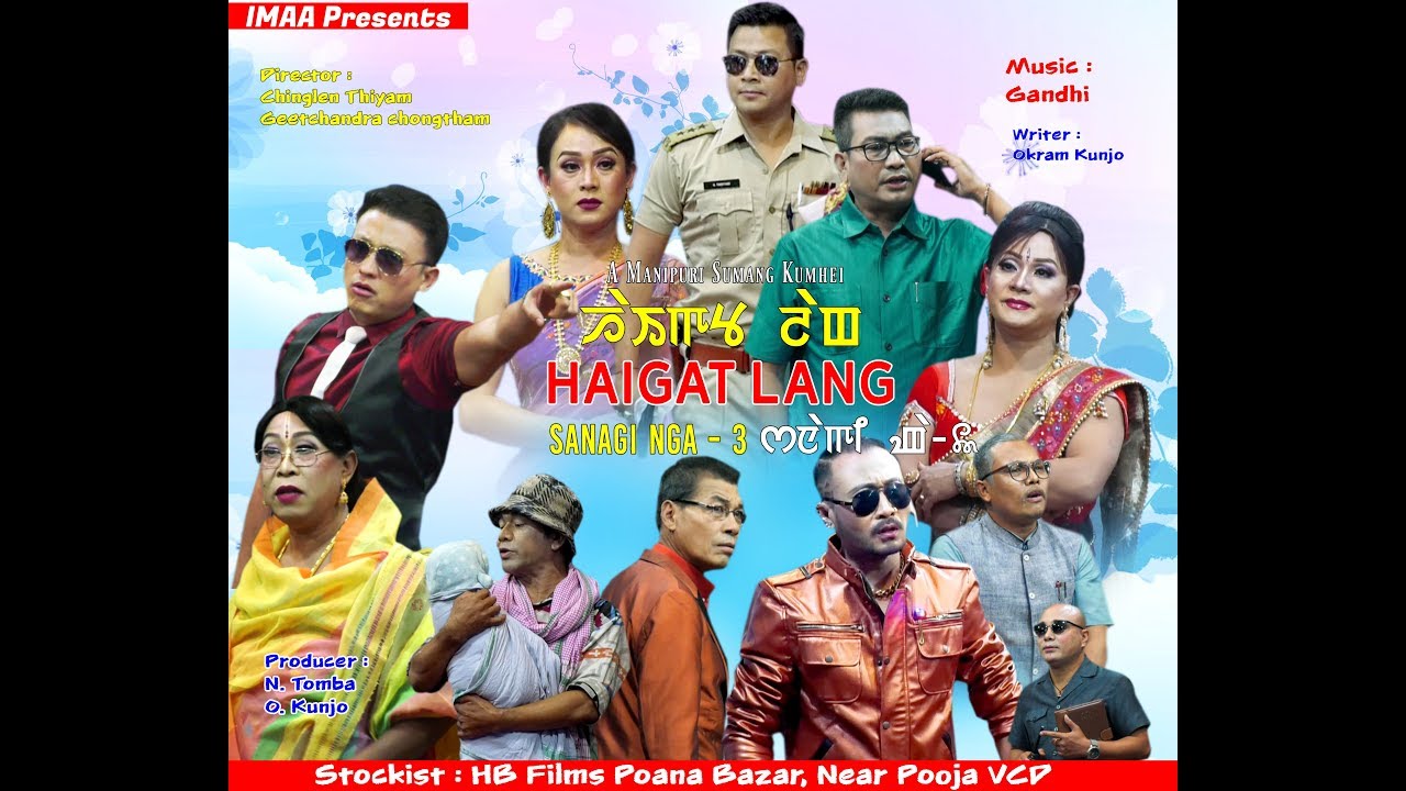 Sanagi Nga 3 || Full Sumang Kumhei || IMMA Presents