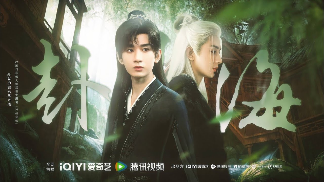 【成毅 ChengYi】赴山海 | 武侠之光就是这么帅！秋水沉舟对打打戏花絮，不容错过！ChengYi's Dual Role Combat – Performed by Himself #赴山海