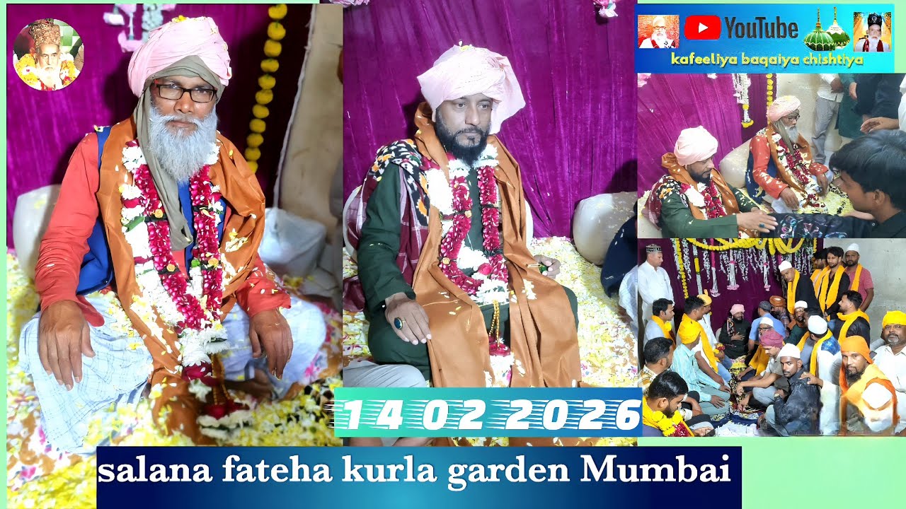 Fateha kurla garden Mumbai|marfat qawwali sufiana kalam #sufiyana #hajiali 
