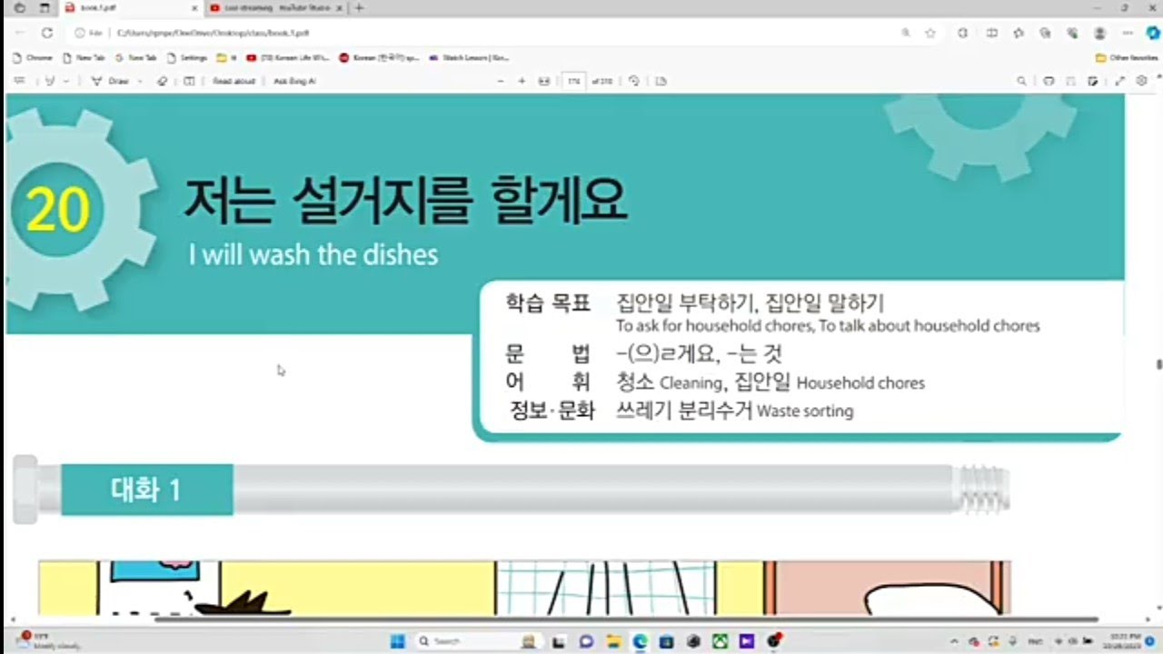 learn korean in sinhala.book one.day 16.lesson 20