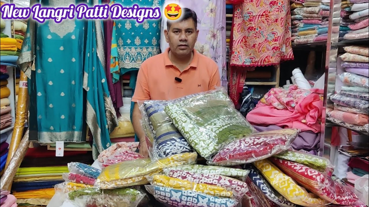  Langri Patti - Maheshwari Silk Ke Aagye Hai Naye Design 🤩 | Chandigarh Boutique 