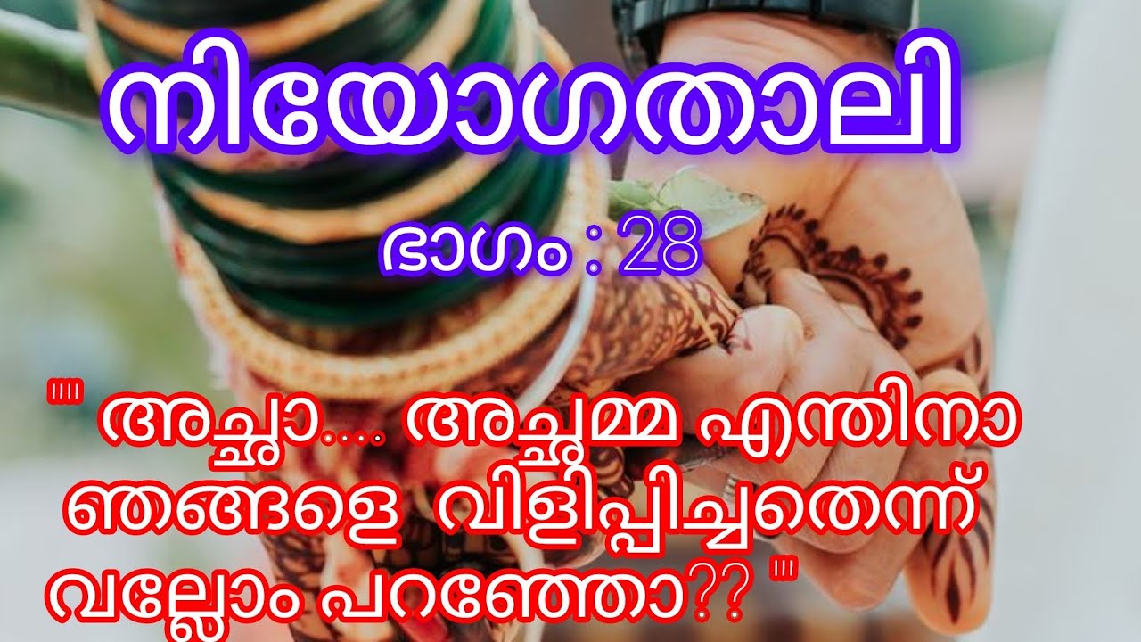 സച്ചുവിനെയും മനുവിനെയും കാത്തിരിക്കുന്നത് എന്ത്????