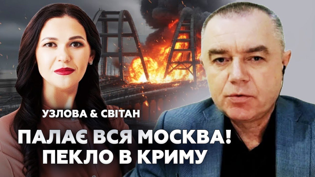 ⚡Таких ПРИЛЬОТІВ Москва і Крим ще не бачили! Китай запускає ОРЄШНІК. Буданов починає СПЕЦОПЕРАЦІЮ