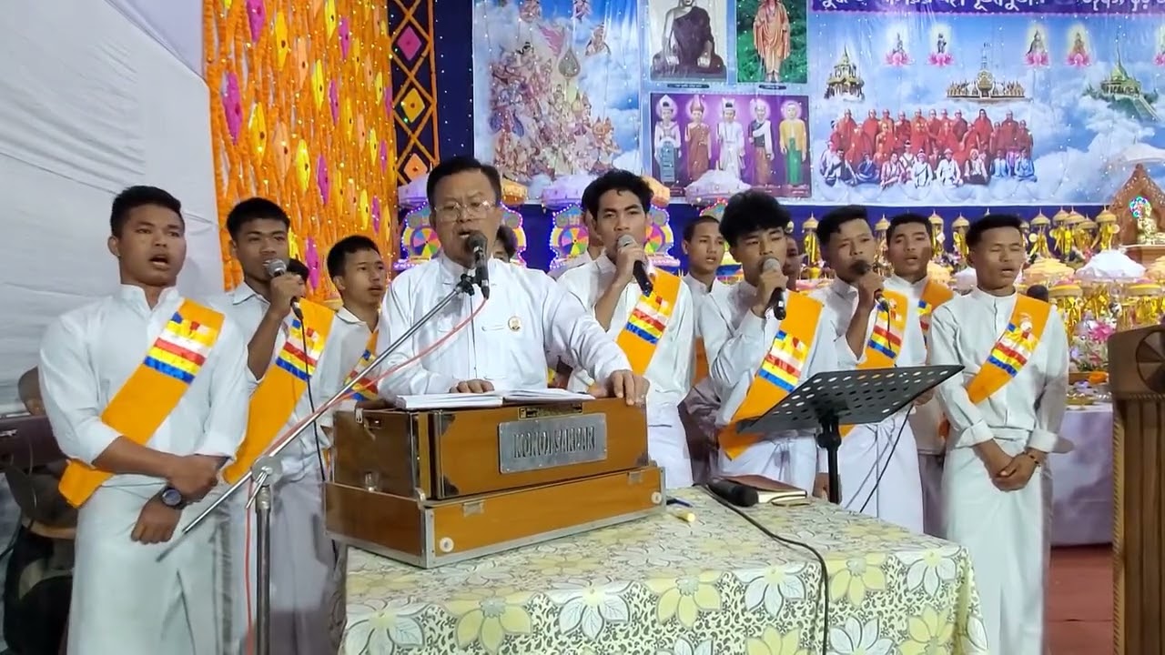 বুদ্ধ ও গুরু আচরিয় পূজা অনুষ্ঠানের ধর্মীয় সংগীত স্বাগতম সুস্বাগতম গুরু ভান্তে বান্দরবান।