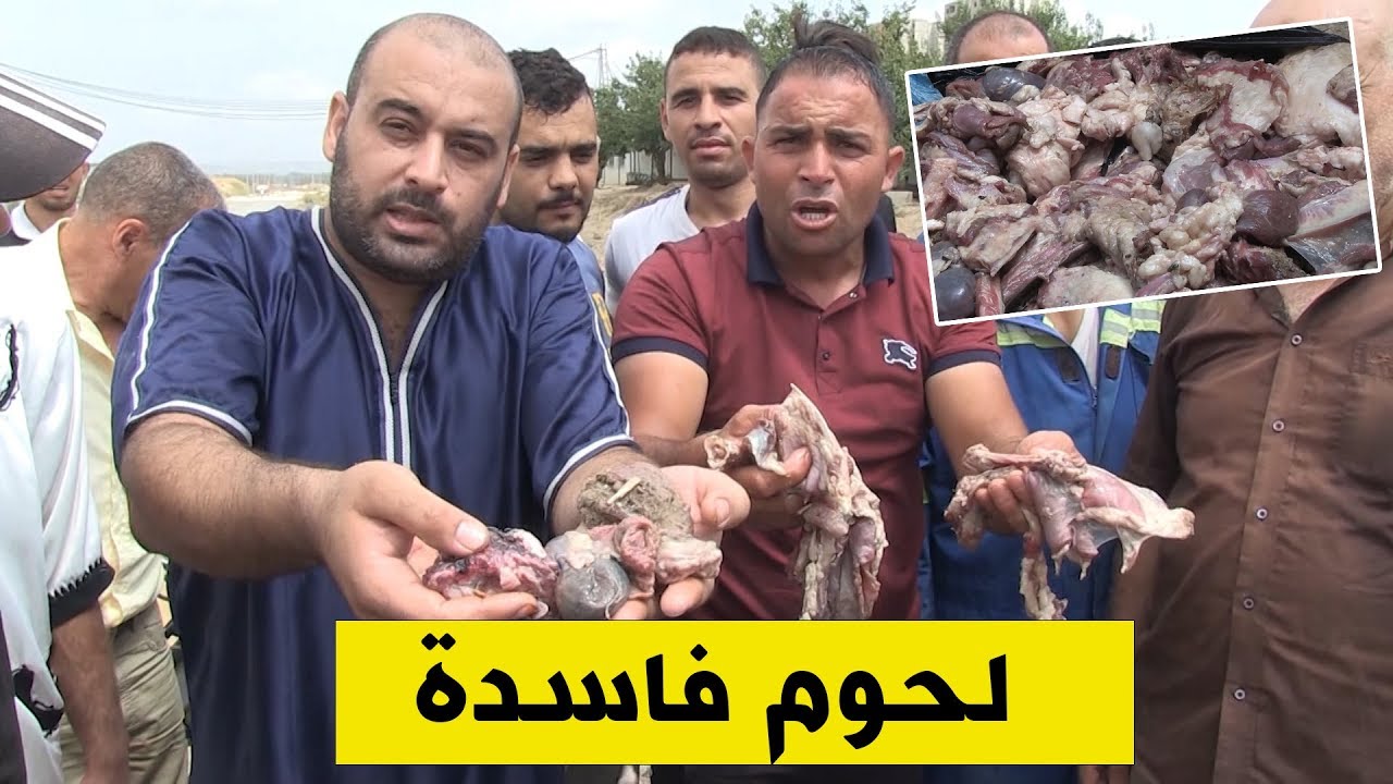 سكان البليدة يقطعون الطريق باستعمال اللحوم 