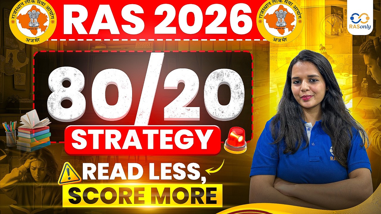 RAS Prelims 2026 ✅ Read Less, Score More! | 80/20 Strategy That Works 🔥| RASonly