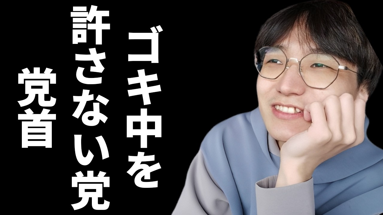 ゴキゲン中飛車を絶対に許すな
