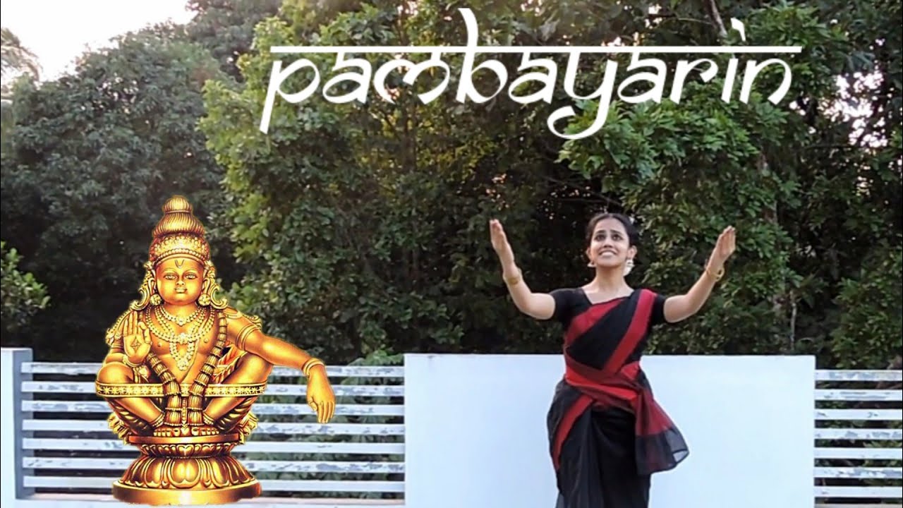 Pambayarin | Ayyappan | Dance Cover | K.J.Yesudas | Aparna Murali