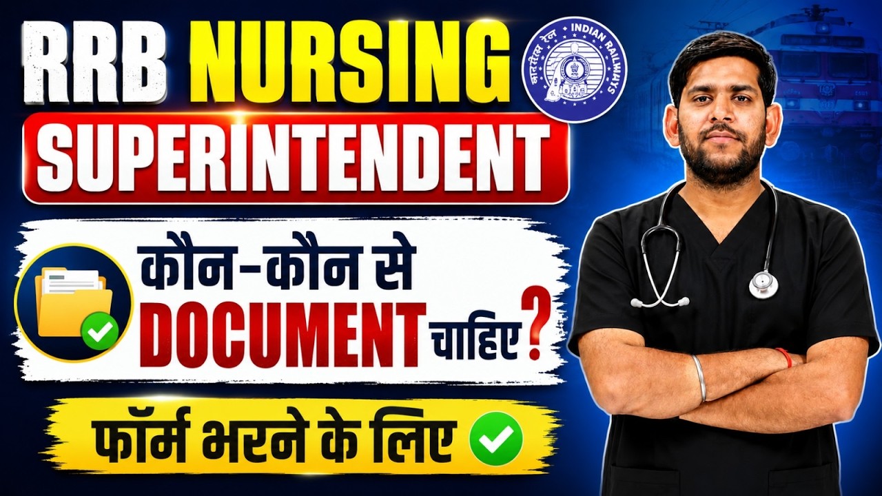 RRB Nursing Superintendent Vacancy 2026 | RRB Nursing Superintendent Required Documents | Vivek Sir