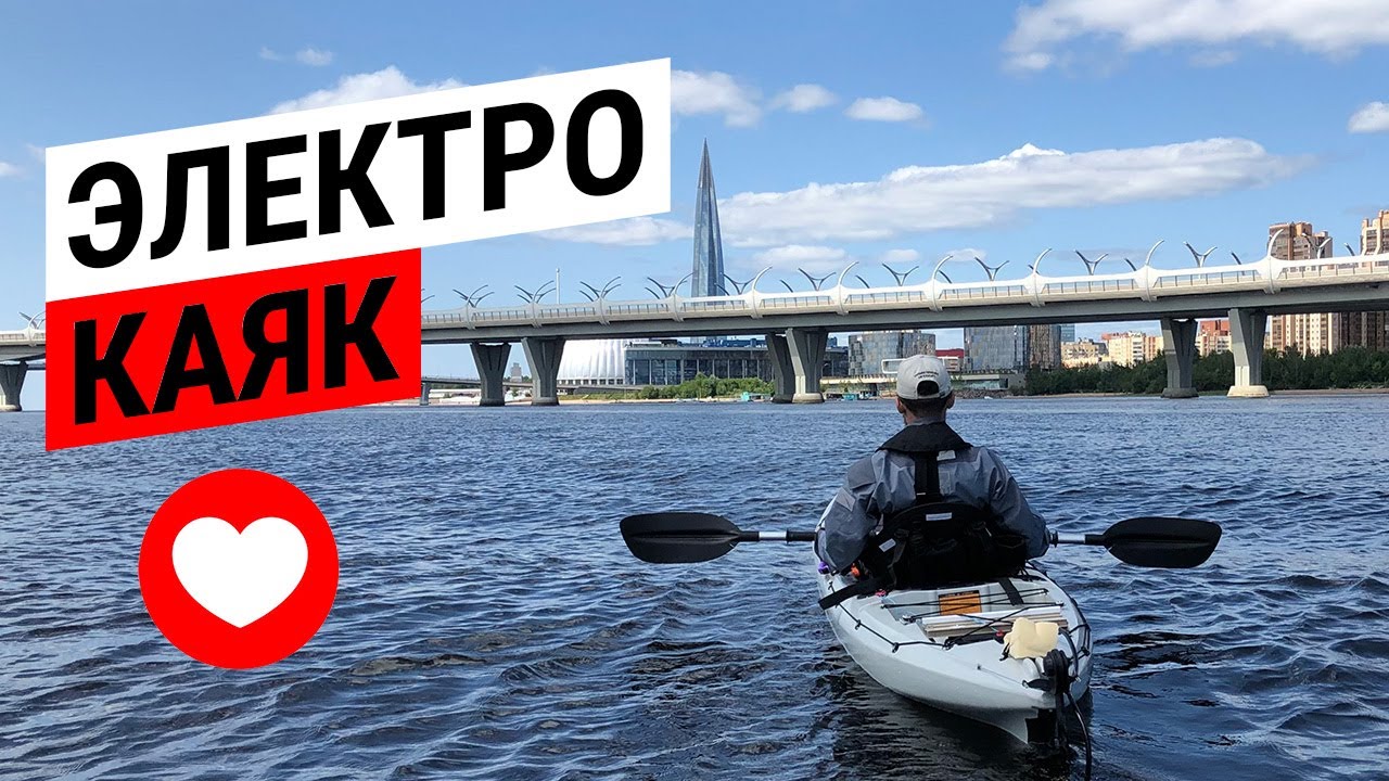 Обзор рыболовного каяка с электромотором Ocean Trident Prowler 14ft
