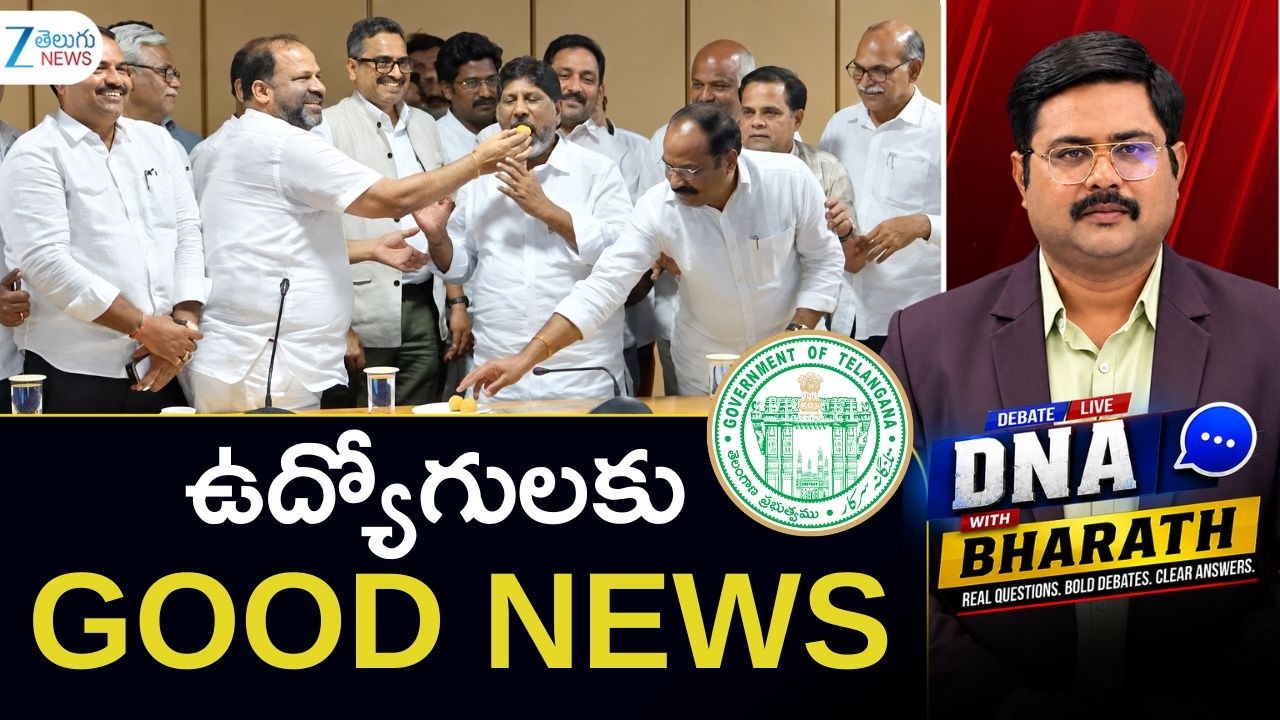 DNA With Bharath LIVE: Telangana Employees Protest! | PRC & DA Issue | CM Revanth Reddy | ZEE