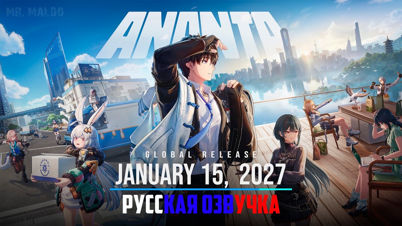 ANANTA Launch Date Trailer | ANANTA RUSSIAN DUB