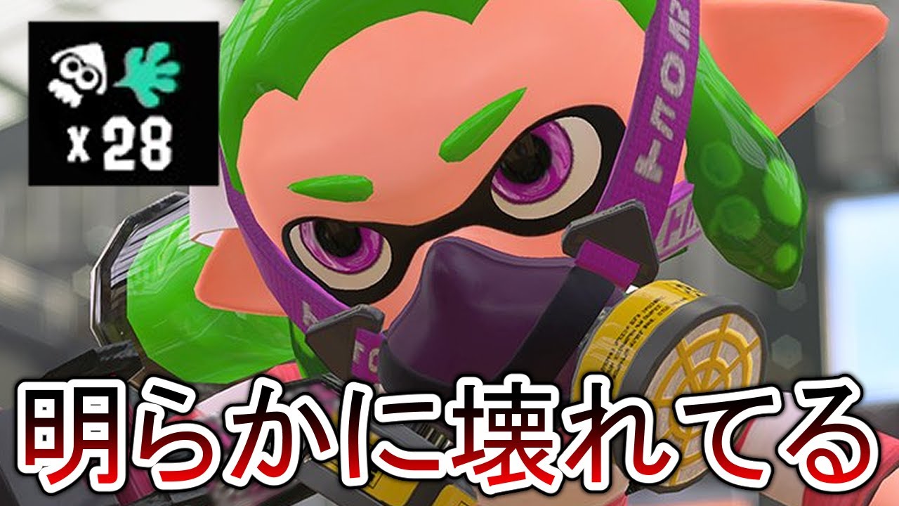コレは夢ですか？えげつない新武器が追加されていた件について&hellip;【Splatoon3】