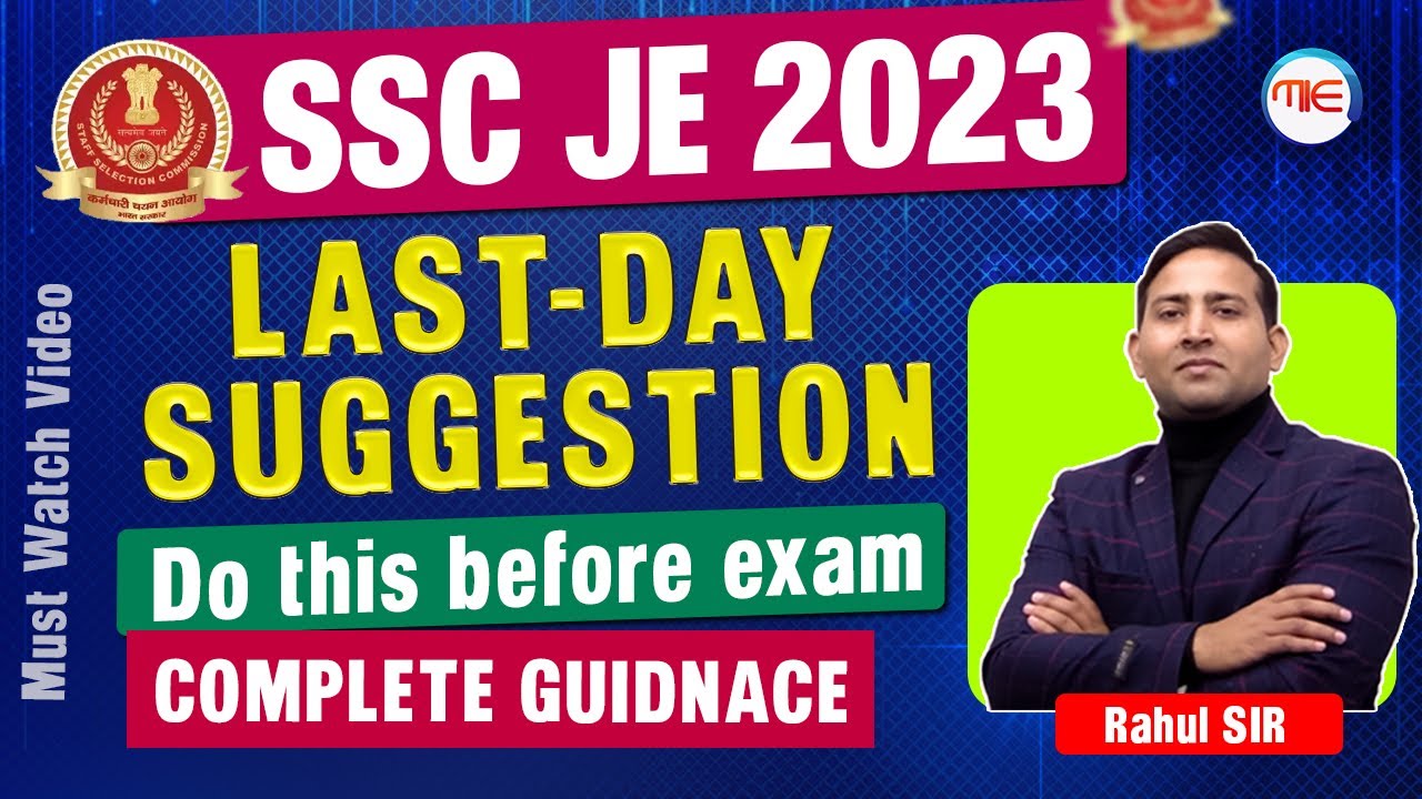 SSC JE Last Minute Tips | How to Attempt SSC JE Paper | SSC JE 2023 | by Rahul Sir