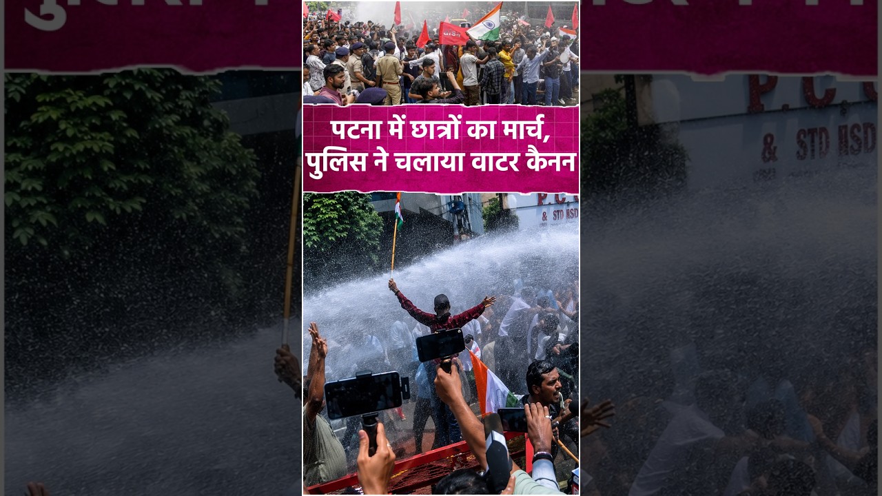 70th BPSC Exam Cancel Karne Ki Maang, Patna Mein Students Par Chala Water Cannon