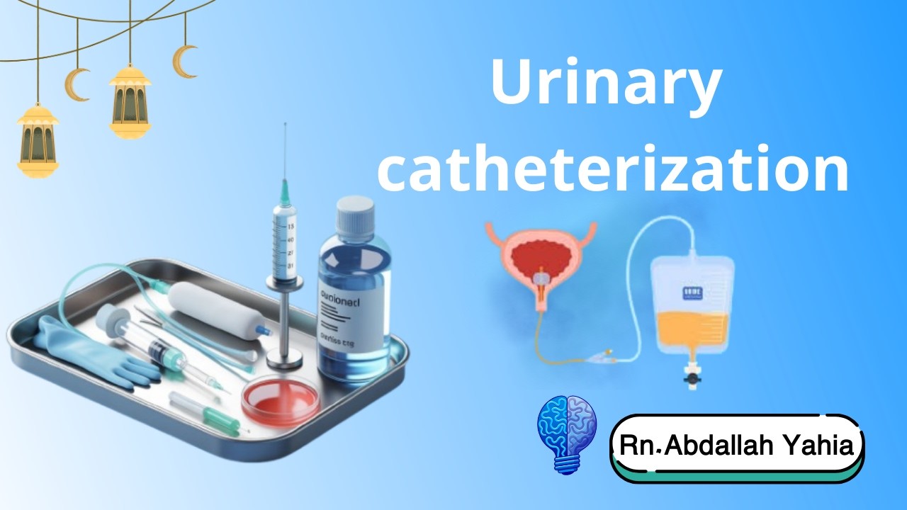 بدون تعقيد | شرح محاضره ال Urinary catheterization 
