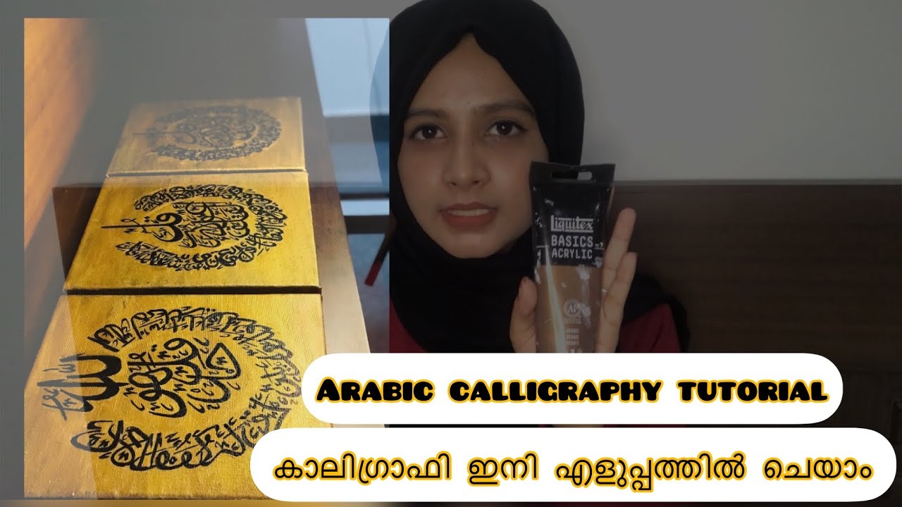ഇനി arabic calligraphy ഈസി ആയി ചെയാം |sarajmal|#art #arabiccalligraphy #malayalam #easymethod