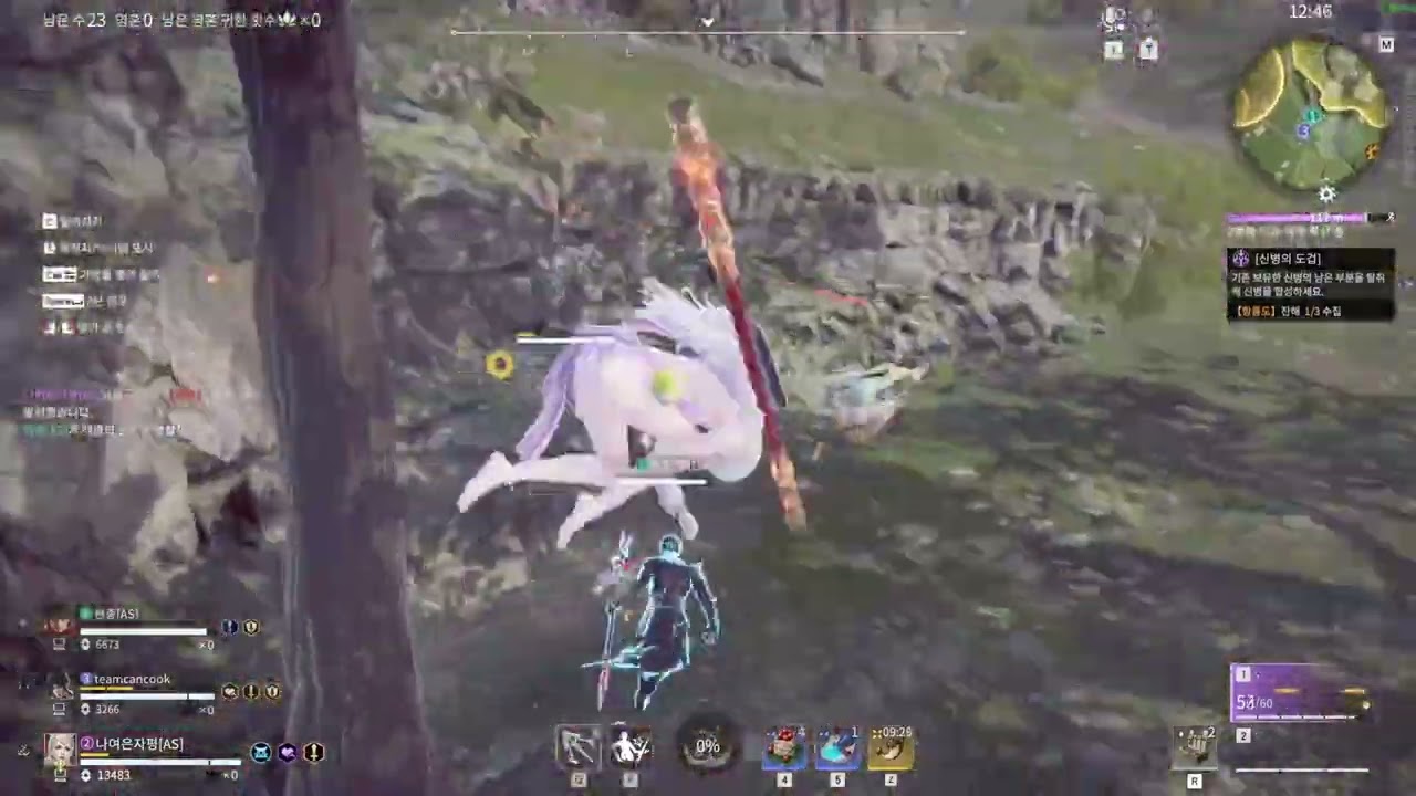 NARAKA [SEA RANK TRIO CYRA] 너프먹은시라