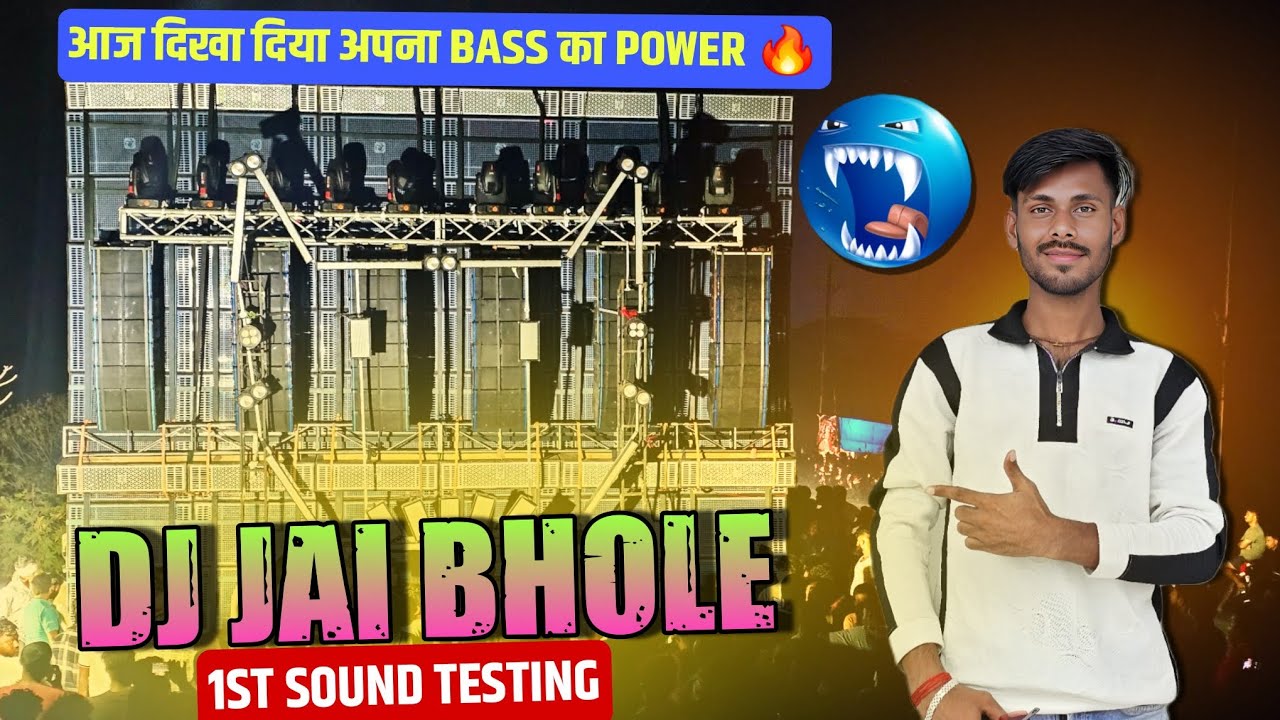 DJ JAI BHOLE 1ST SOUND TESTING भयानक SOUND TESTING करदिया MOTTO MELA 2026