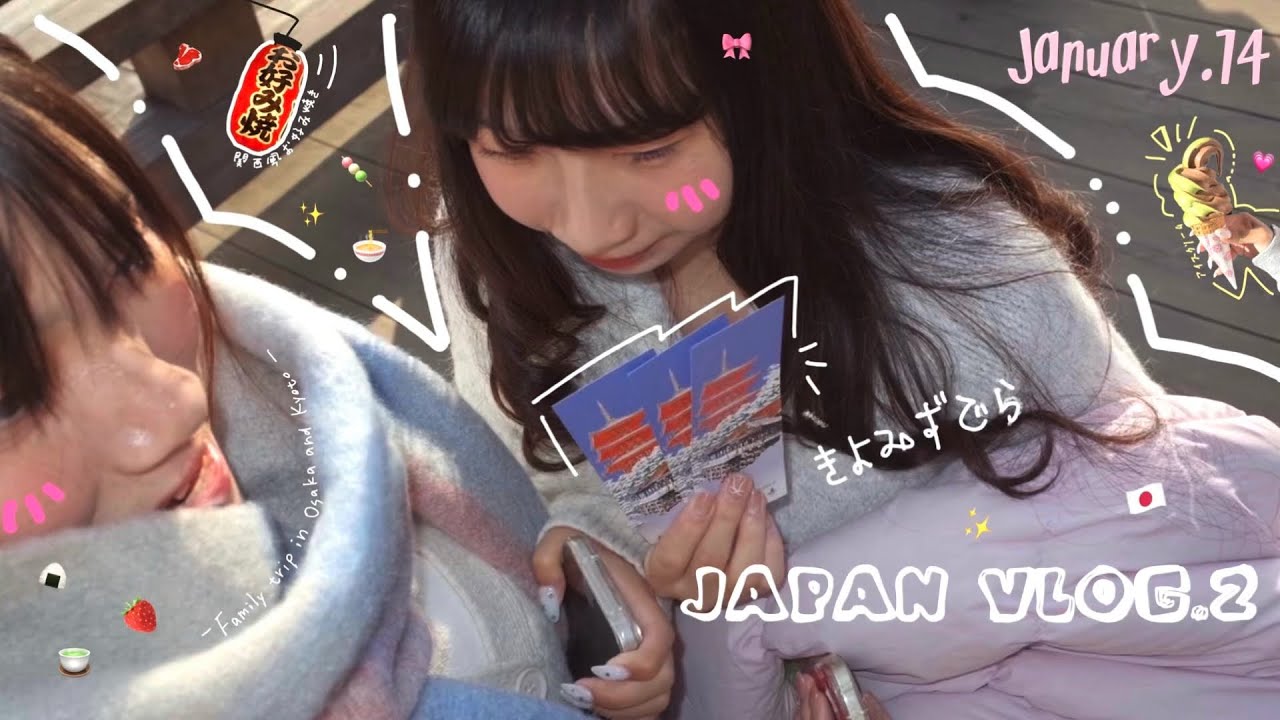 JAPAN VLOG.2 🫧 | aka DON DON DONKI hell