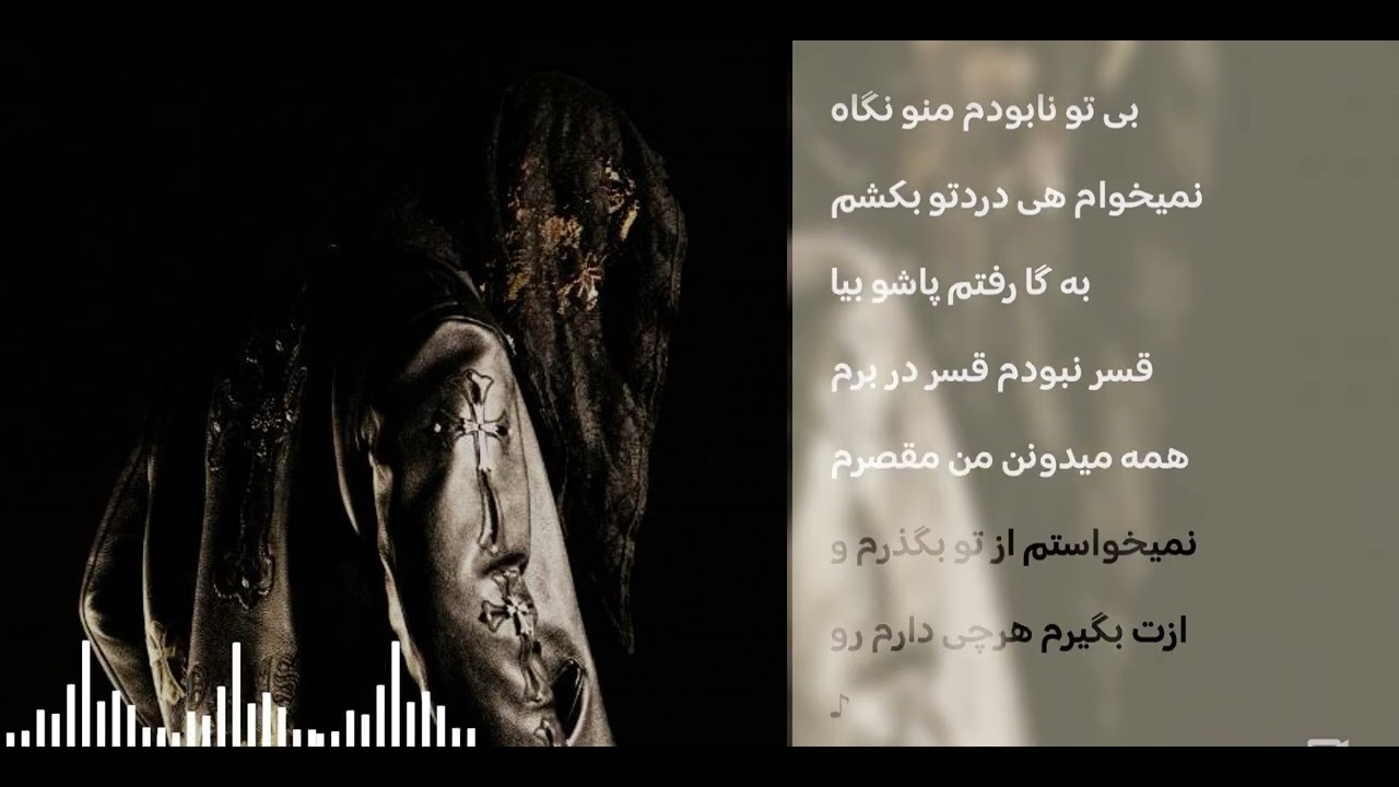 Addi dorcci Karaoke | کارائوکه عادی دورچی