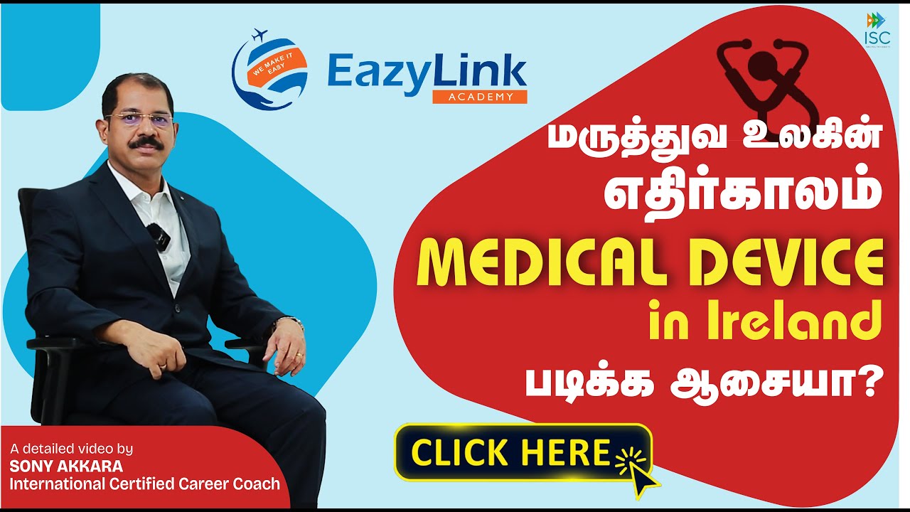 NUMEROUS CAREERS IN IRELAND, FOR  MEDICAL DEVICE TECHNOLOGY