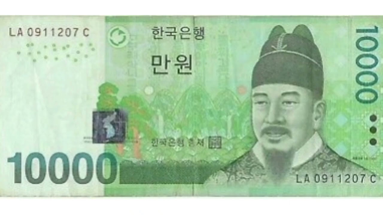 South Korea 10000 Won Banknote VALUE + REVIEW
