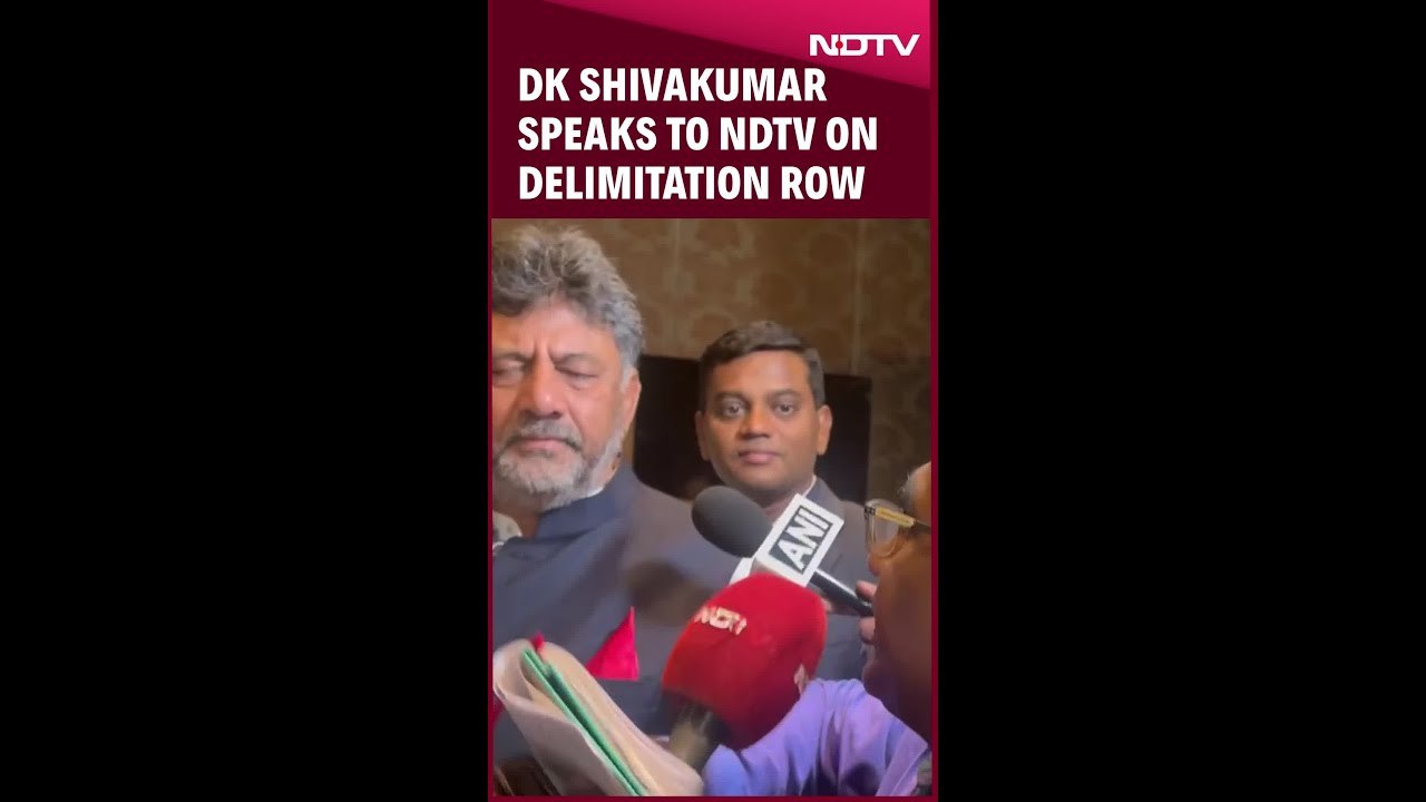 Спор о разграничении избирательных округов | &laquo;Несправедливо со стороны BJP&raquo;: Д.К. Шивакумар о спо...
