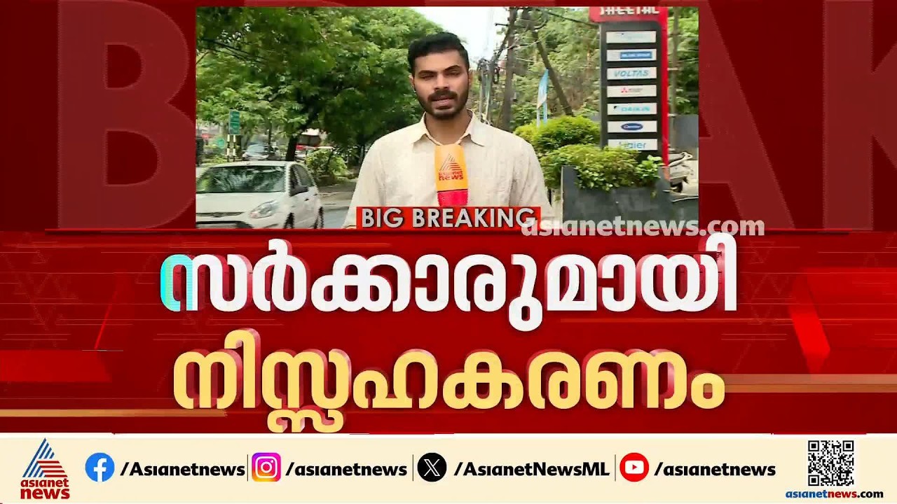ജീവനക്കാരെ കൂട്ടത്തോടെ പിരിച്ചുവിട്ട സംഭവം; നിസ്സഹകരണം തുടർന്ന് കോറോ ഹെൽത്ത് | Corrohealth | Layoff