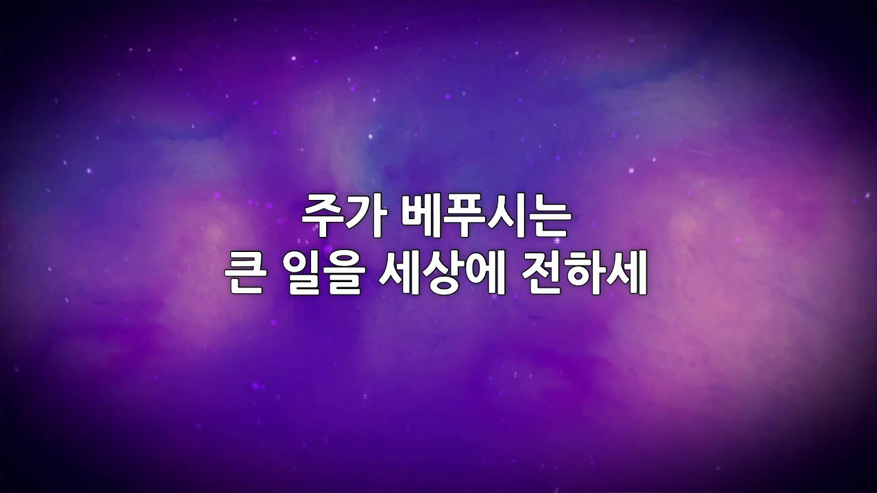 포항중앙침례교회_240703_수요기도회