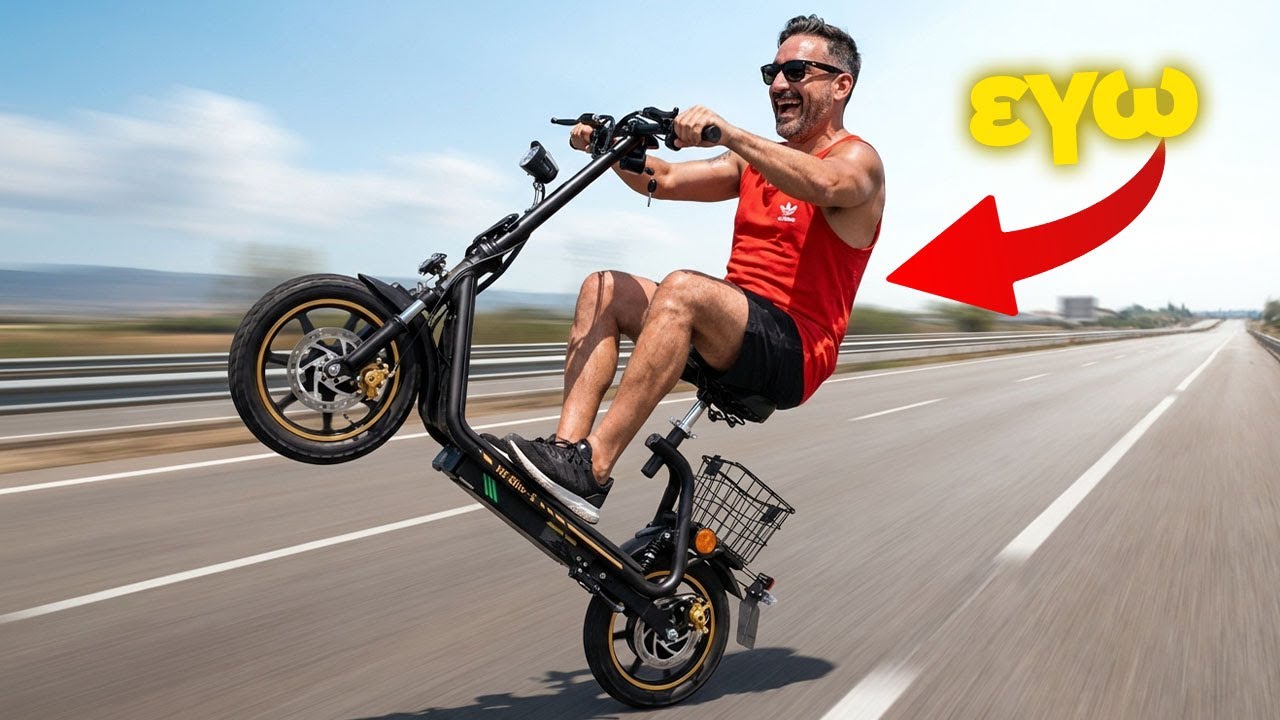 ΠΗΡΑ ΗΛΕΚΤΡΙΚΟ ΣΚΟΥΤΕΡ | TwoFish M5 Elite-E Scooter