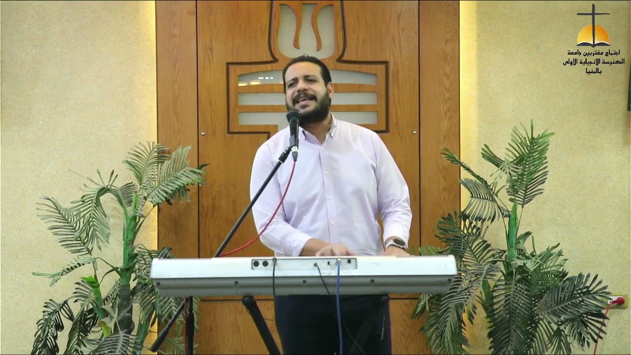 المرنم الاخ أندرو عجيب والخادم الاخ وفيق رمزي