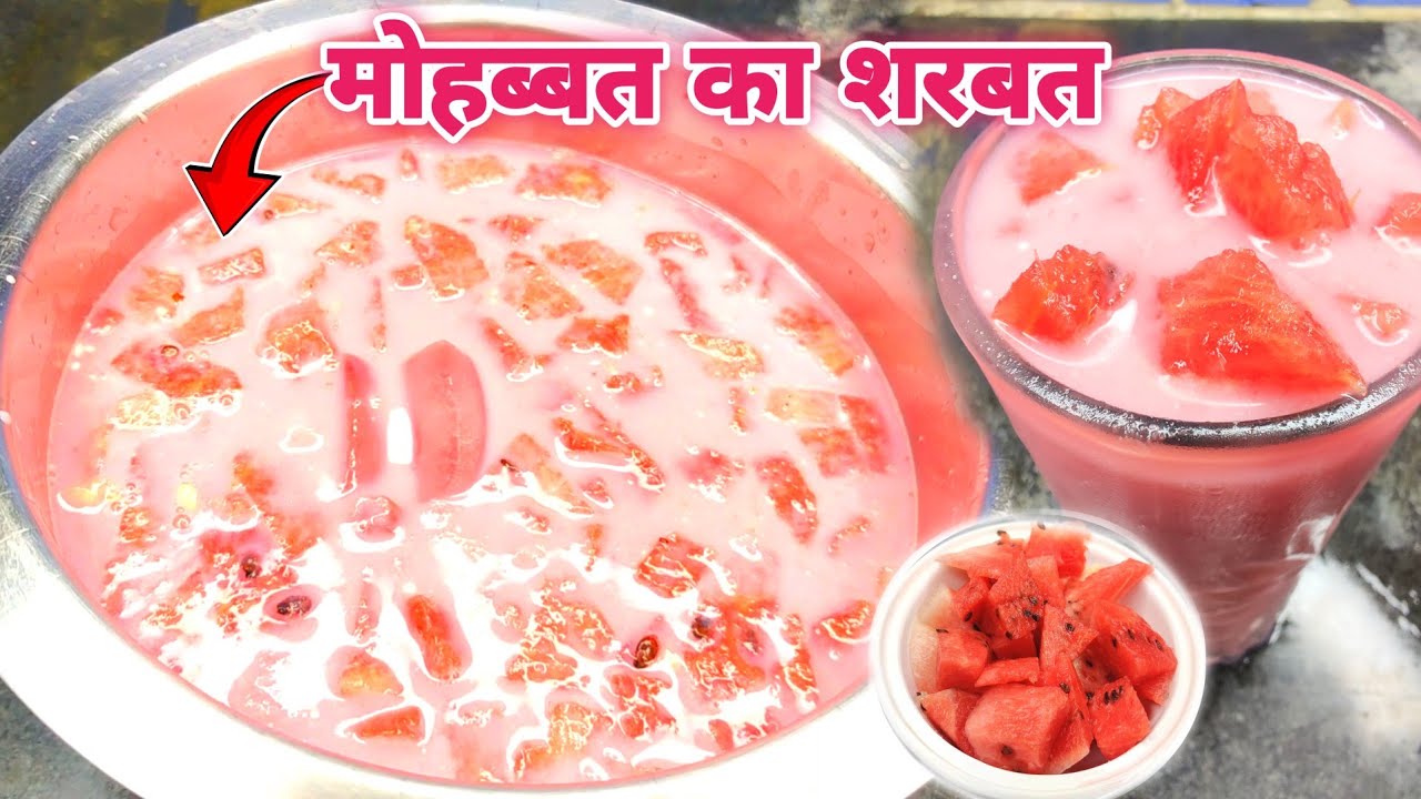 Mohabbat Ka Sharbat - Special Summer Drink | Mohabbat Ka Sharbat Recipe | Rooh Afza Drink Recipes