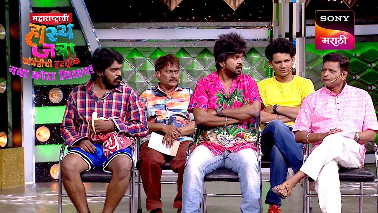 प्रभाकर, अरुण, प्रथमेश, मंदार, पृथ्वीक आणि रसिका | Maharashtrachi HasyaJatra | Ep 683 | Performance