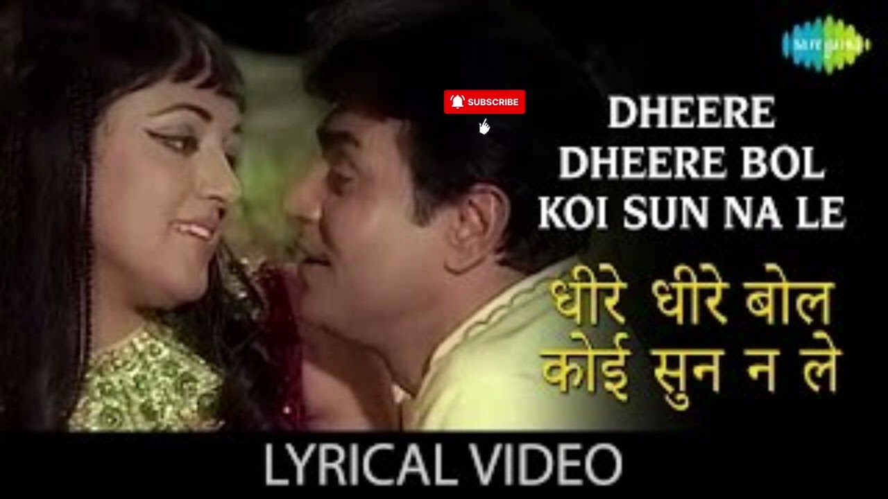 Dheere Dheere Bol Koi ( Rajendra Kumar Hema Malini) Gora Aur Kala movie Mukesh Lata Mangeshkar