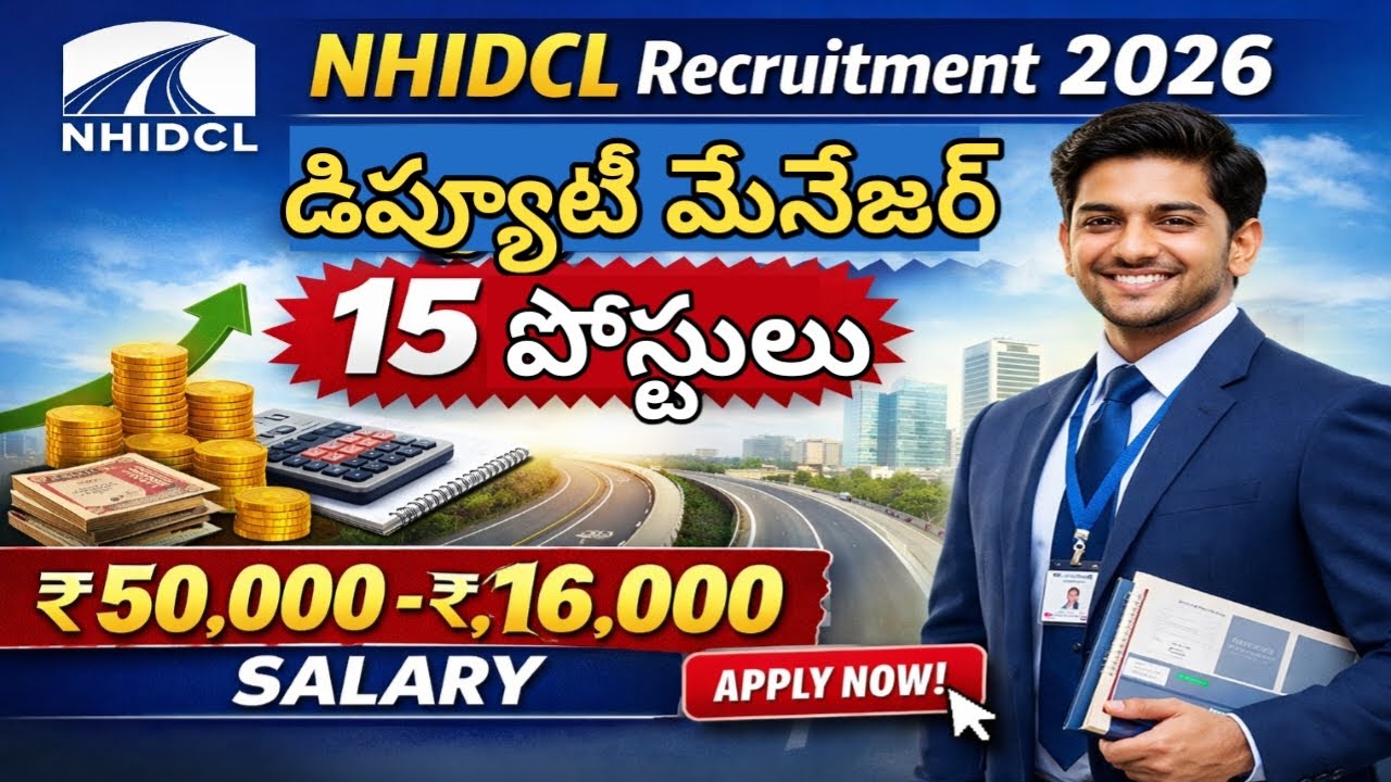 NHIDCL Recruitment 2026 | డిప్యూటీ మేనేజర్ 15 పోస్టులు | ₹50,000–1,60,000 Salary