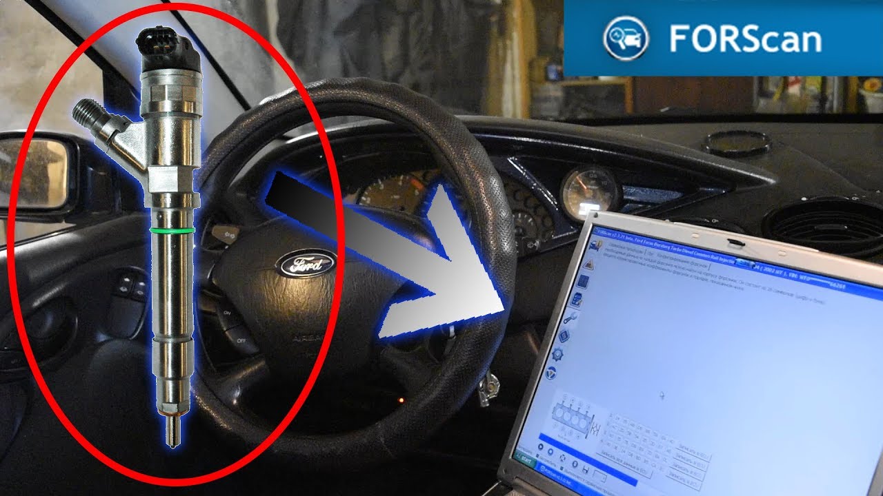 Как прописать дизельные форсунки Ford Mazda JLR Mercury Lincoln