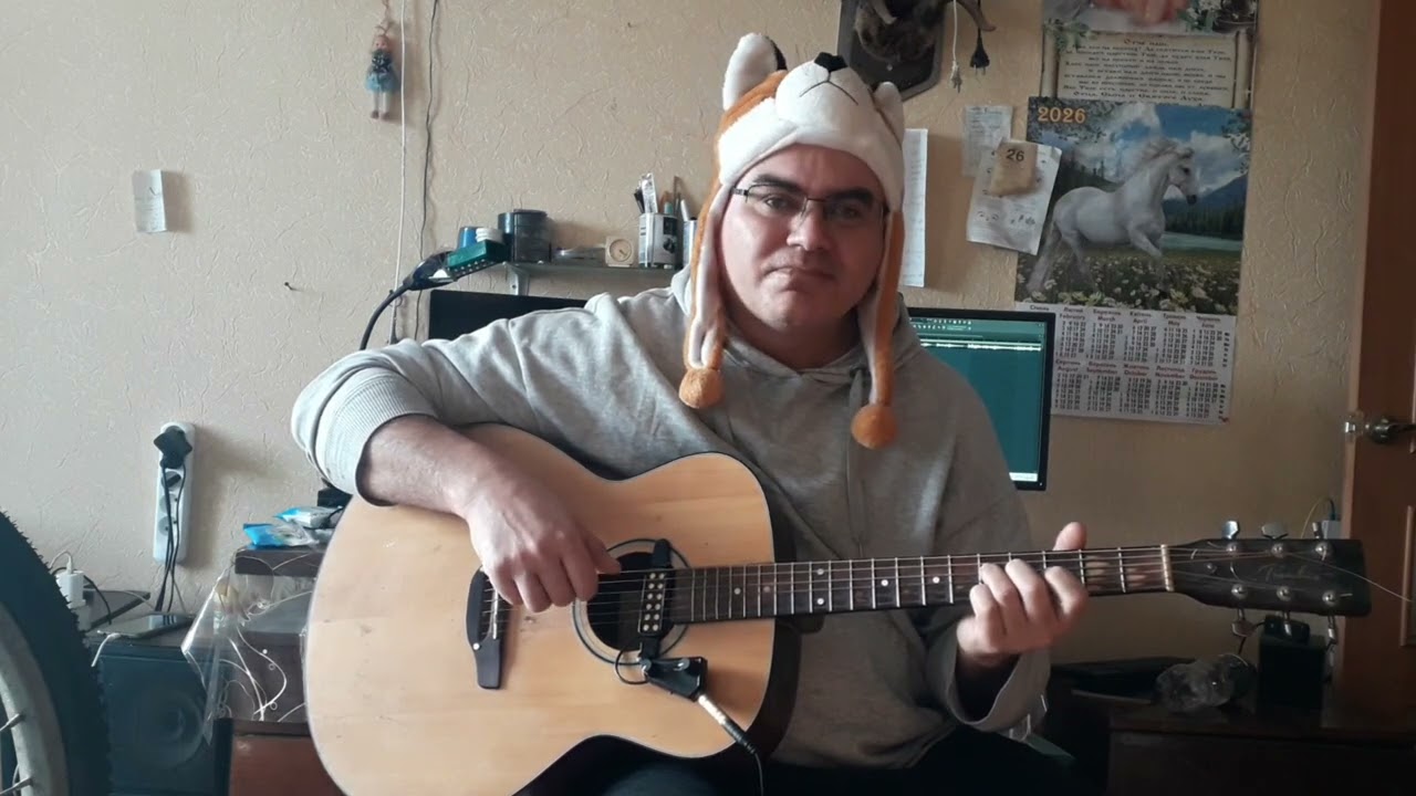 The Children Моя спроба зіграти на Гітарці