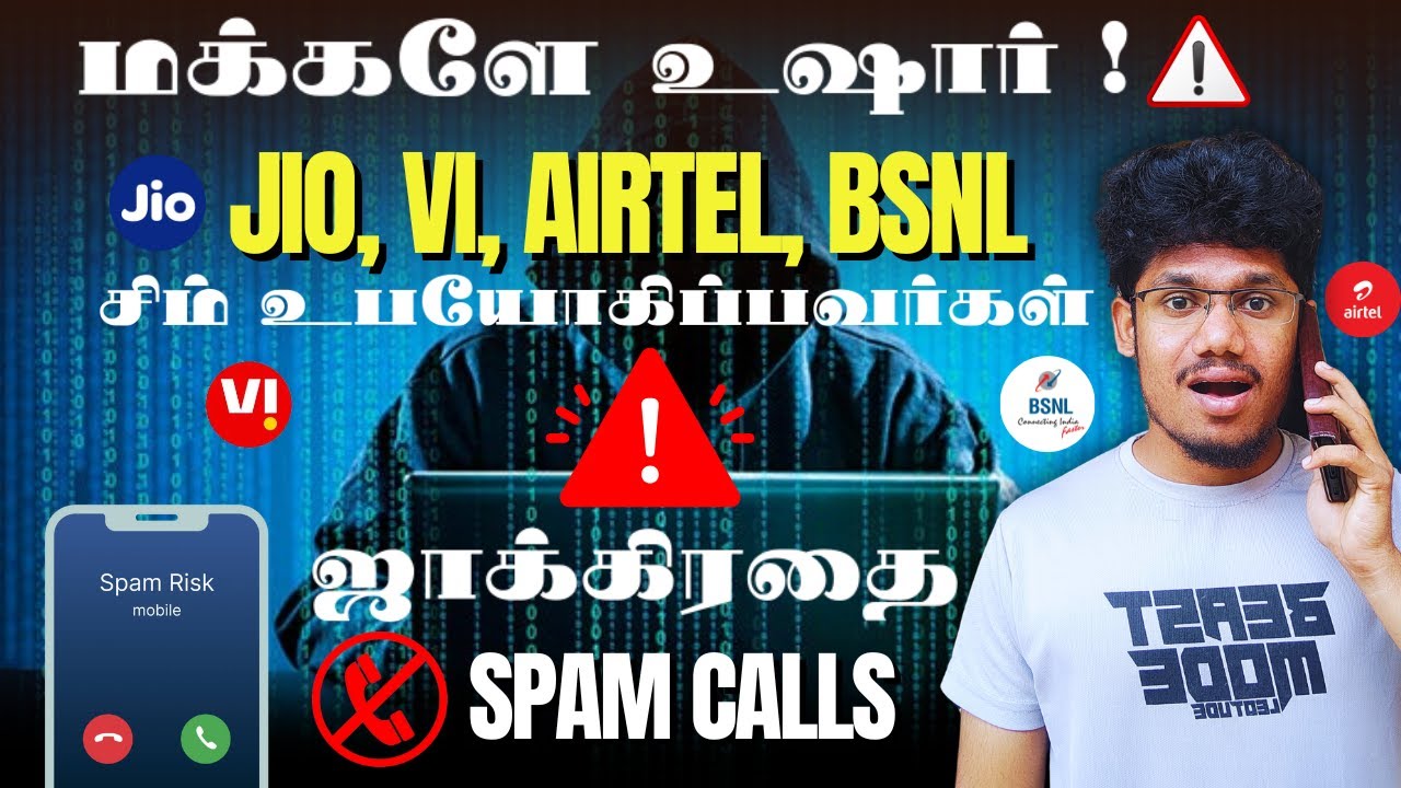 Spam Calls 🚫 | JIO, AIRTEL, VI BSNL Users 🧐| TRAI Fake Calls ❌