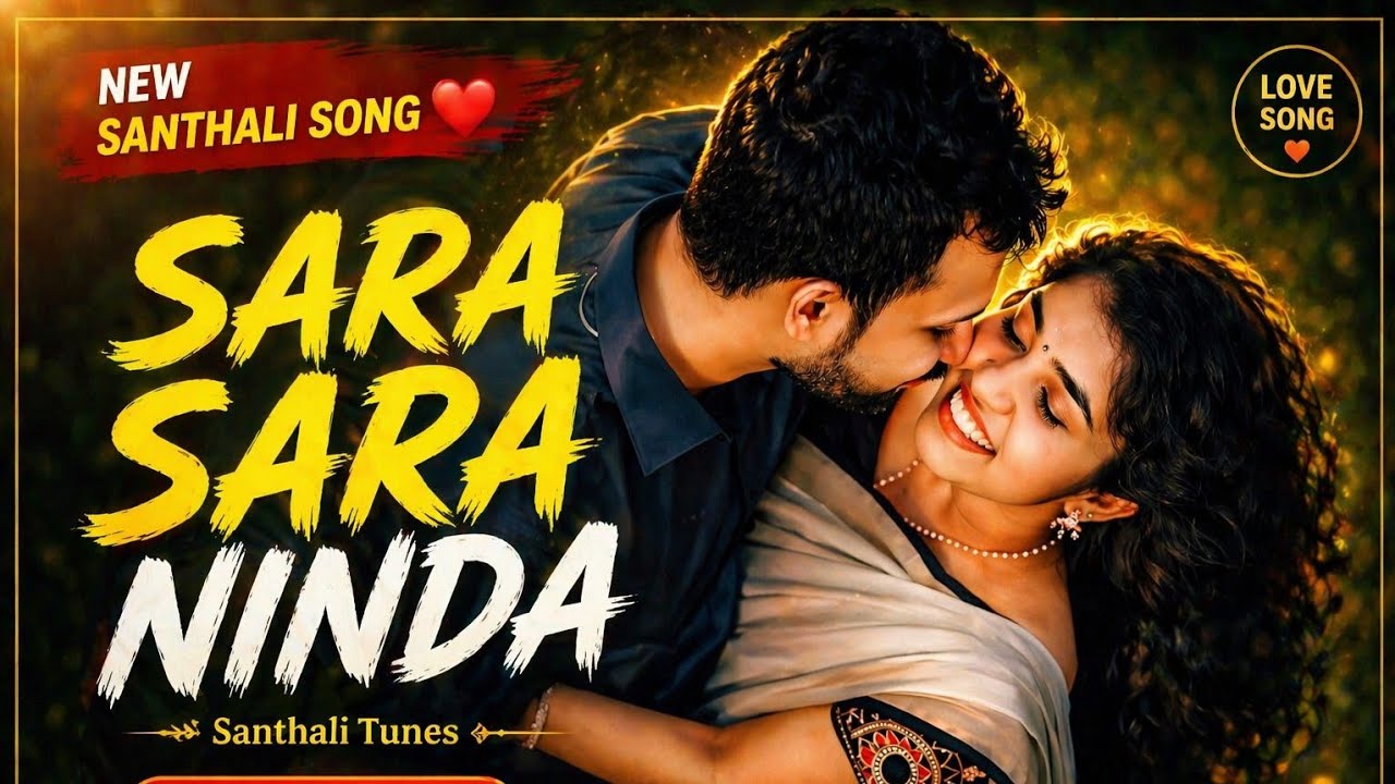 Sara Sara Ninda | New Santali Romantic Cover Song 2026 | Santhali Tunes #newsantali #santhalisong