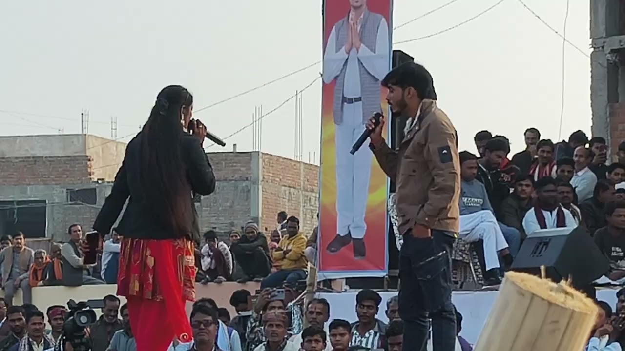 Bagat raja rai program बेलाताल