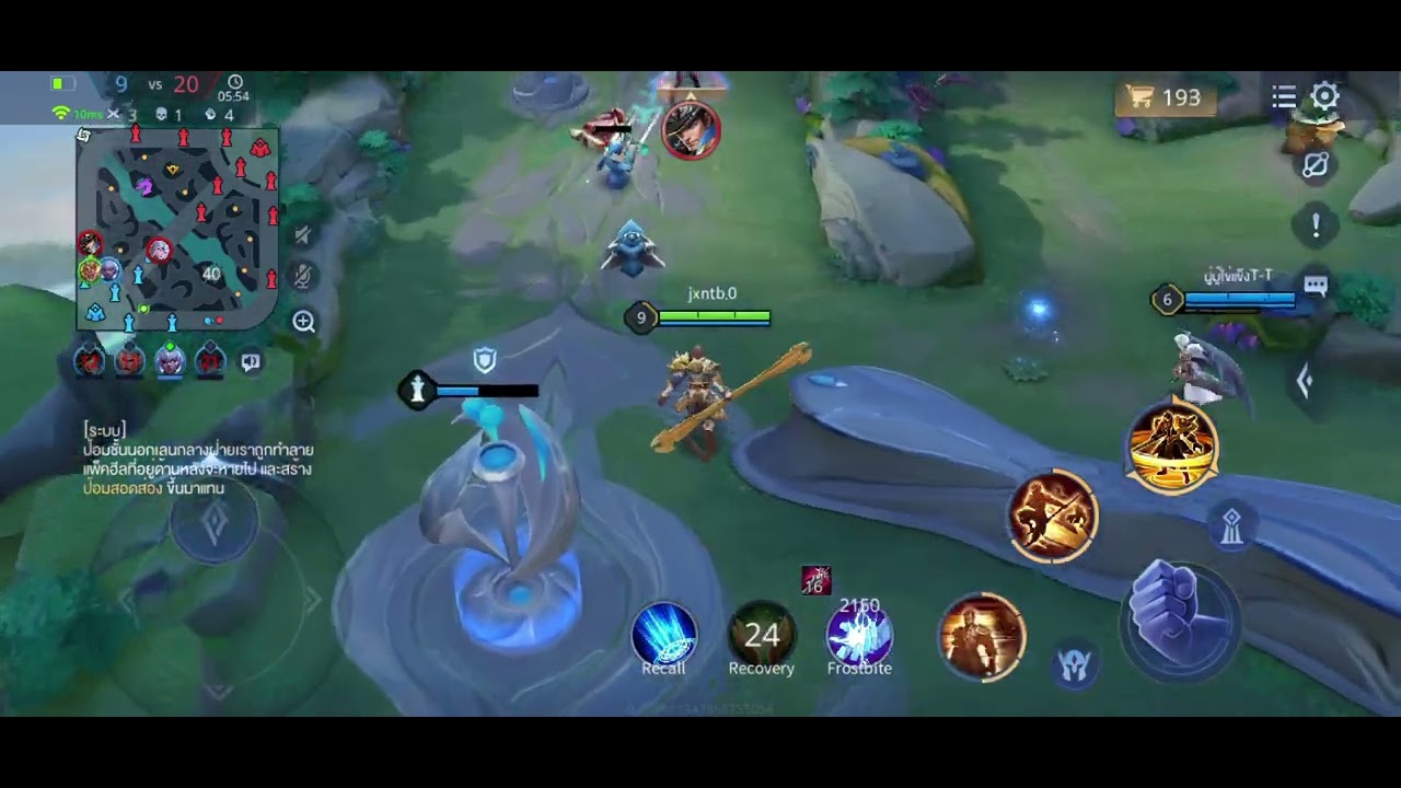 Rov : Go to Conqueror [ep. 2]