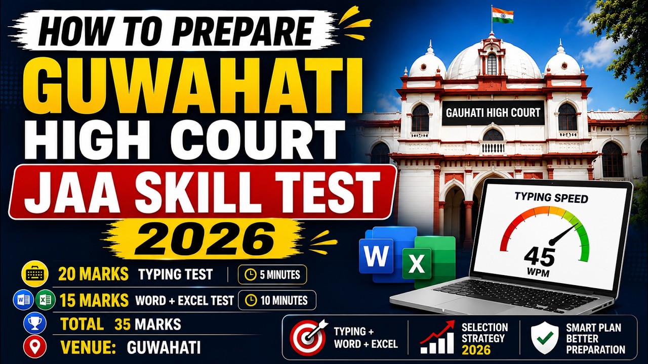 Gauhati High Court JAA Skill Test 2026 | Complete Preparation Strategy (35 Marks)
